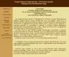 Kaszás Gergő - Fajátékgyártás elektronikus megjelenítése