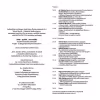 Moskovszky konfrencia program